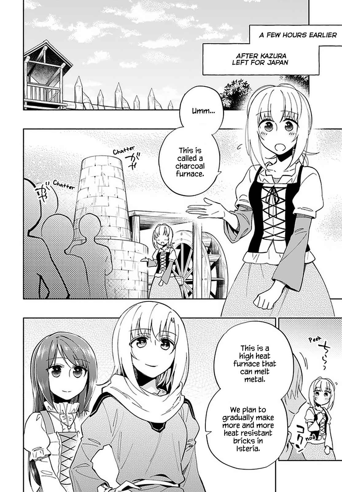 Became part of the family with the four brothers of the ducal Chapter 46 page 16