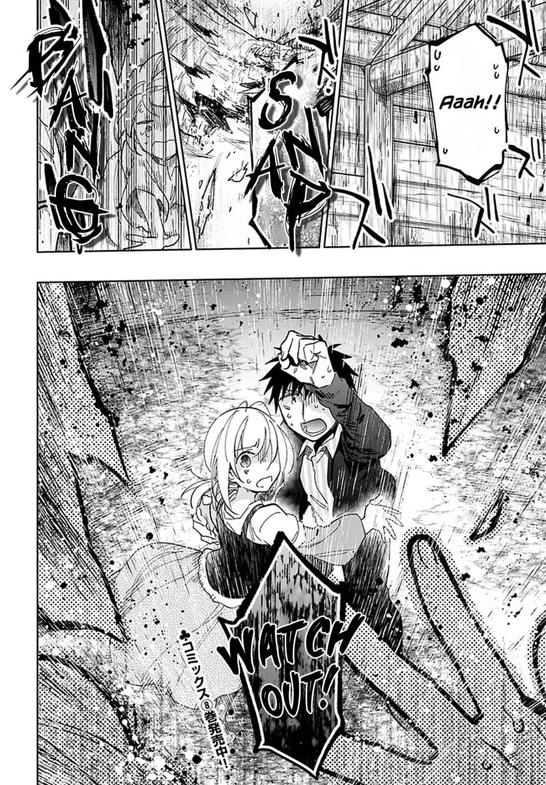 Became part of the family with the four brothers of the ducal Chapter 46 page 36