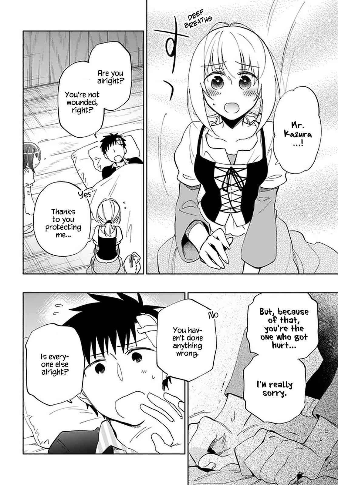 Became part of the family with the four brothers of the ducal Chapter 47 page 5