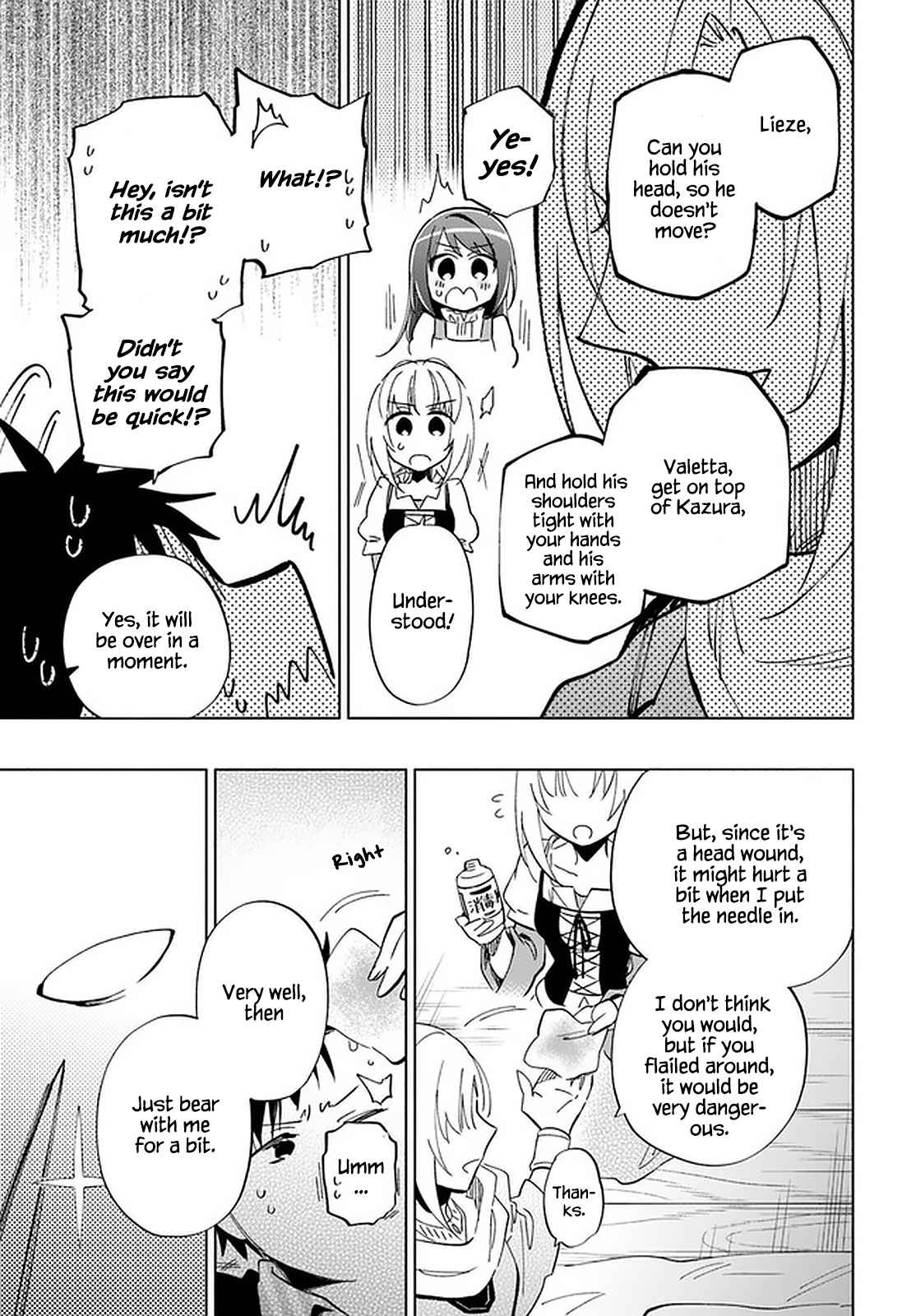 Became part of the family with the four brothers of the ducal Chapter 47 page 10