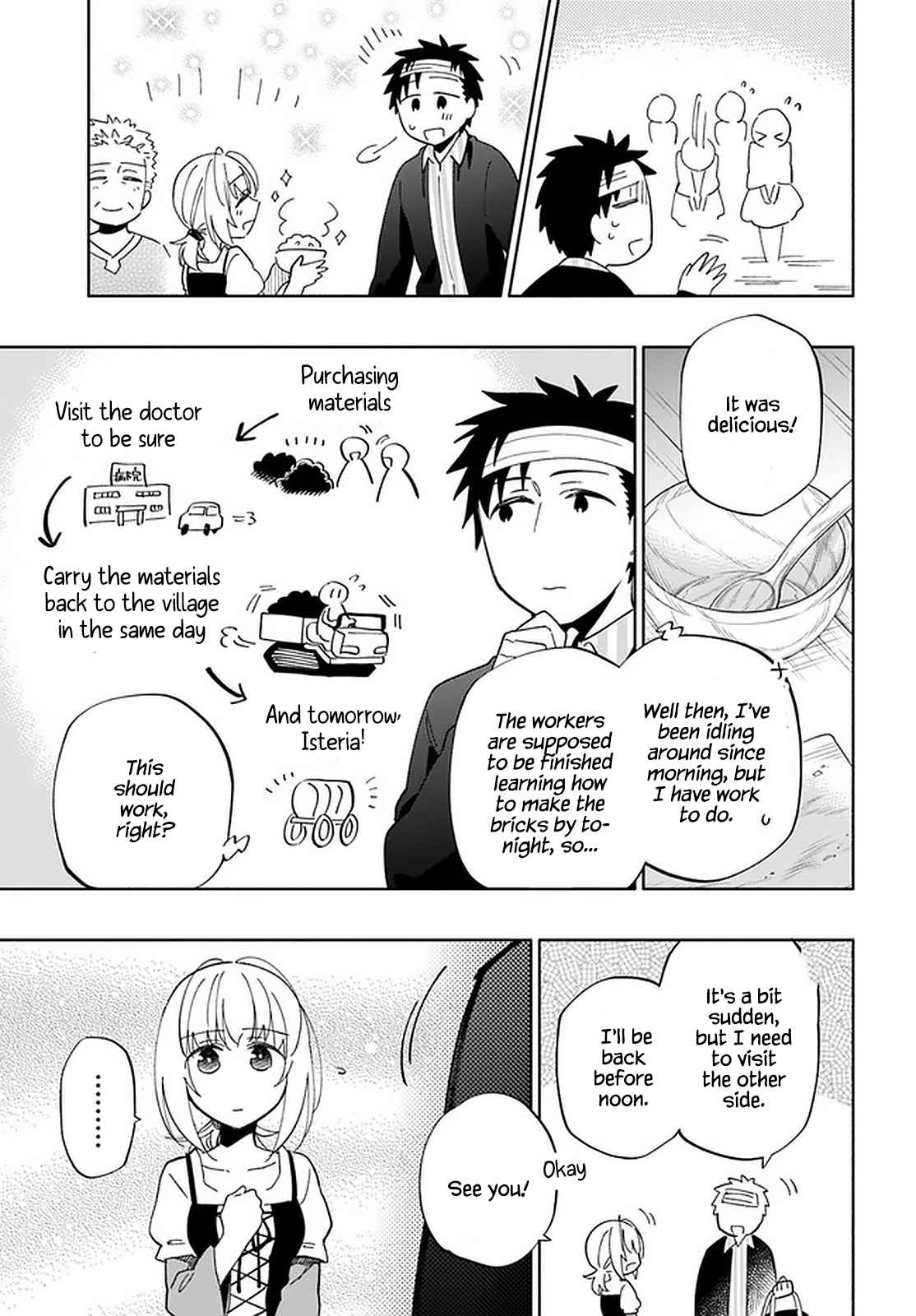Became part of the family with the four brothers of the ducal Chapter 47 page 28