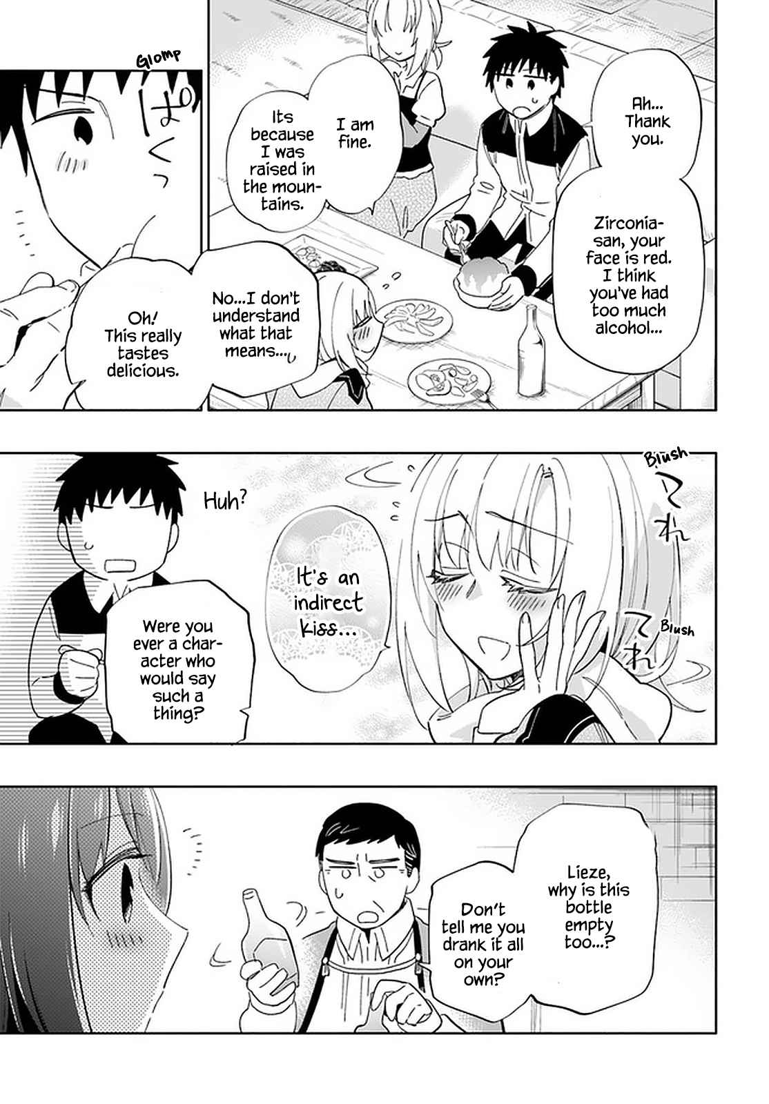Became part of the family with the four brothers of the ducal Chapter 48 page 11