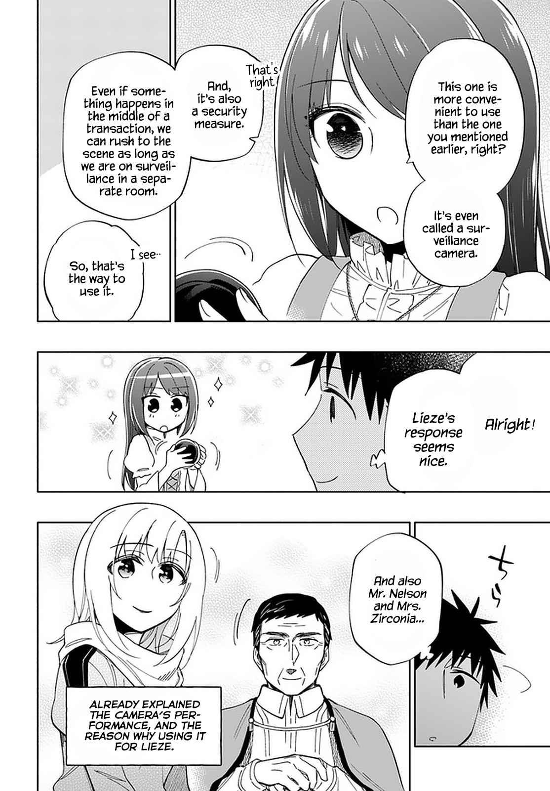 Became part of the family with the four brothers of the ducal Chapter 49 page 13