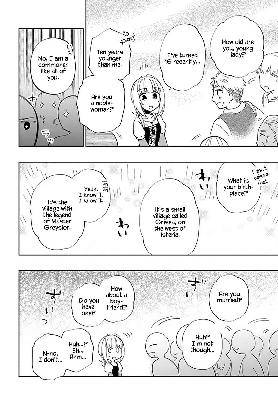 Became part of the family with the four brothers of the ducal Chapter 49 page 33