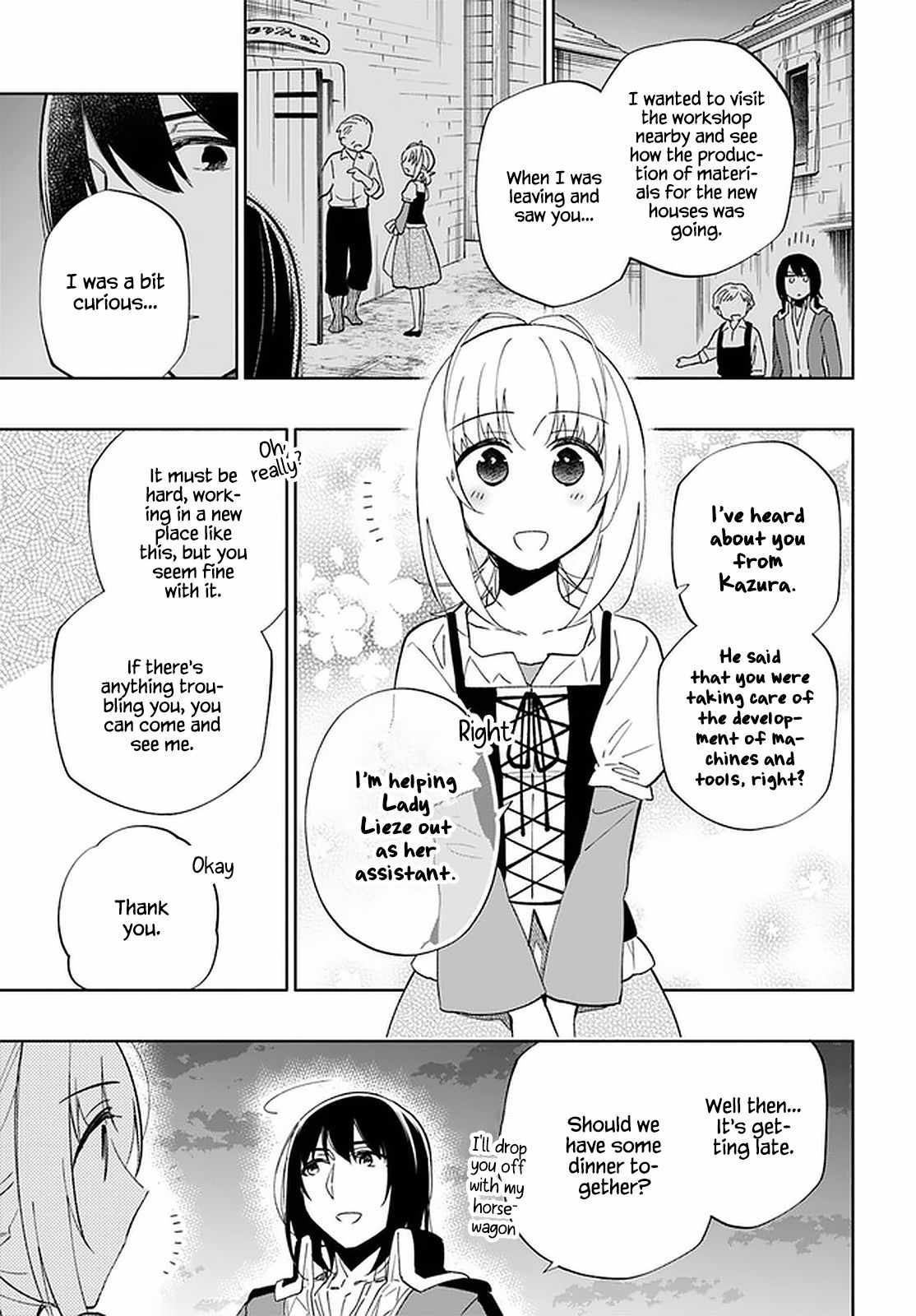 Became part of the family with the four brothers of the ducal Chapter 50 page 6