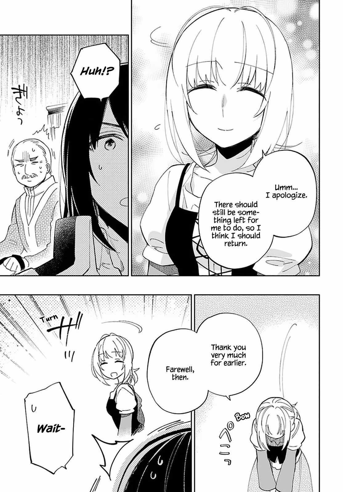 Became part of the family with the four brothers of the ducal Chapter 50 page 8