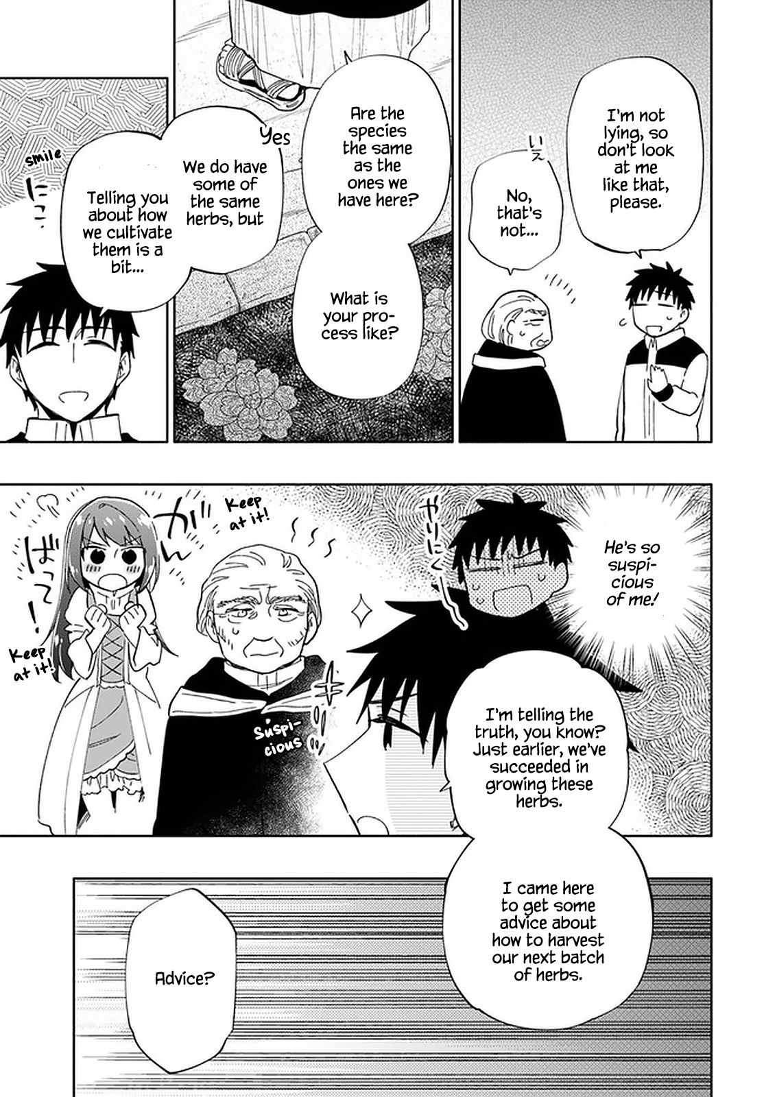 Became part of the family with the four brothers of the ducal Chapter 50 page 26