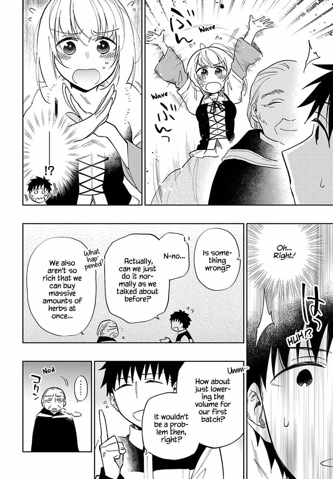Became part of the family with the four brothers of the ducal Chapter 50 page 31