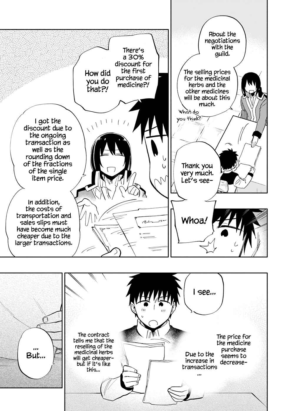 Became part of the family with the four brothers of the ducal Chapter 51 page 4