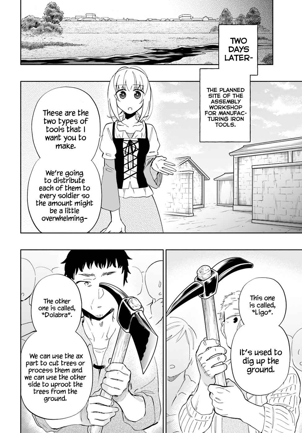 Became part of the family with the four brothers of the ducal Chapter 51 page 17