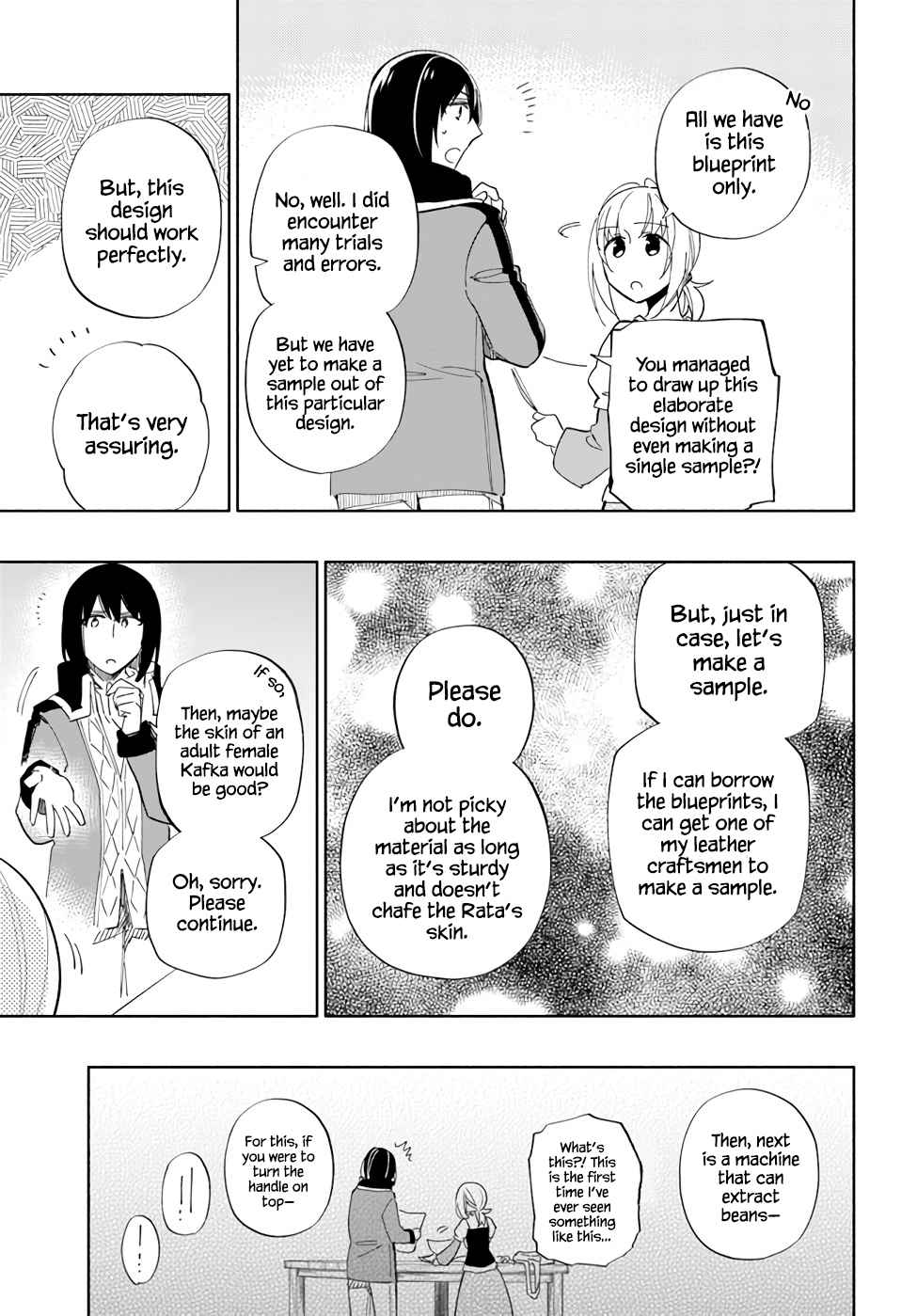 Became part of the family with the four brothers of the ducal Chapter 51 page 24