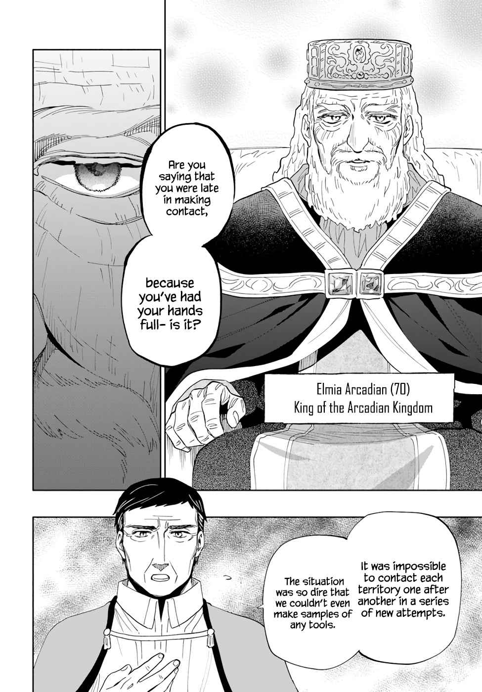 Became part of the family with the four brothers of the ducal Chapter 51 page 29