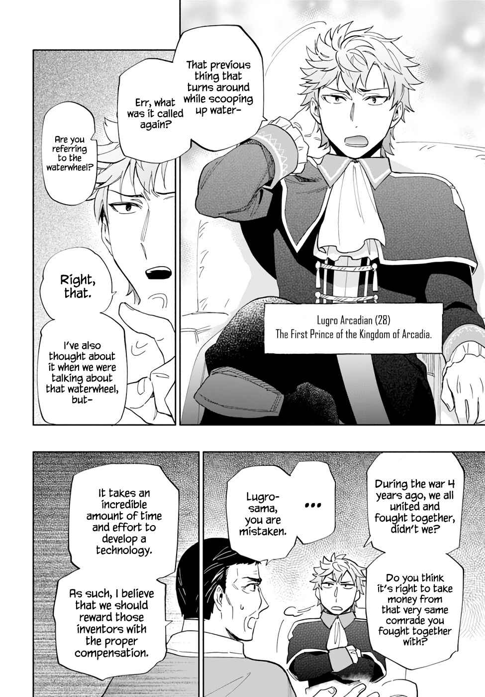 Became part of the family with the four brothers of the ducal Chapter 51 page 31