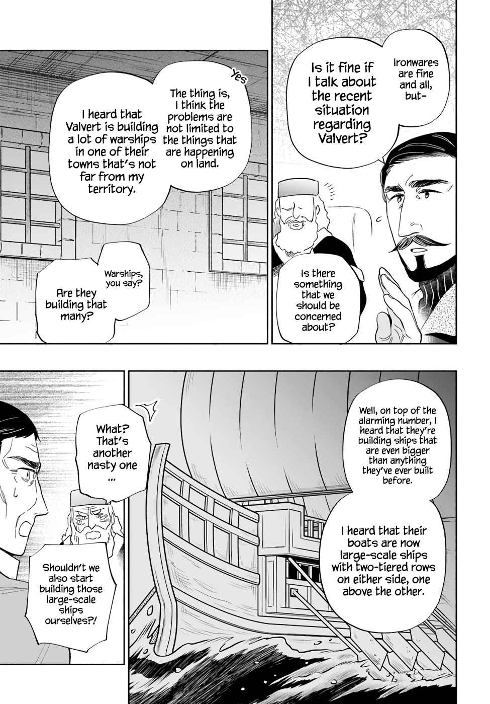 Became part of the family with the four brothers of the ducal Chapter 51 page 34