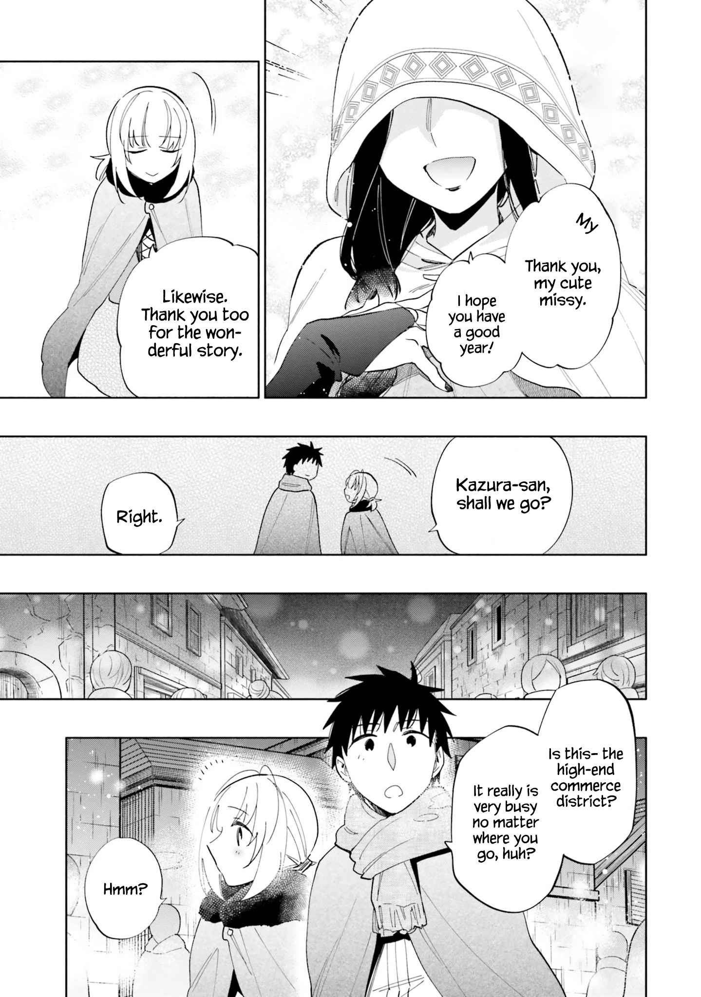 Became part of the family with the four brothers of the ducal Chapter 52 page 13
