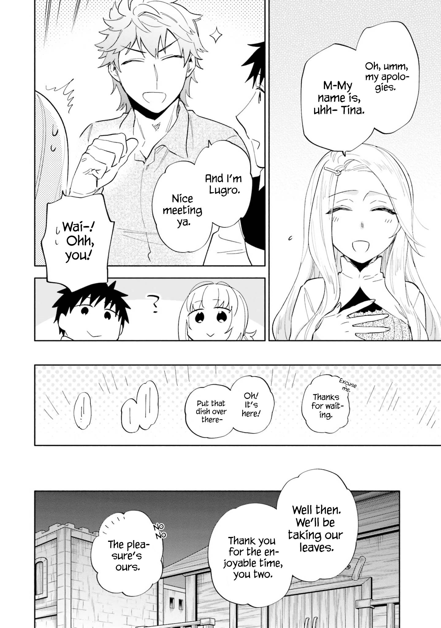 Became part of the family with the four brothers of the ducal Chapter 53 page 9