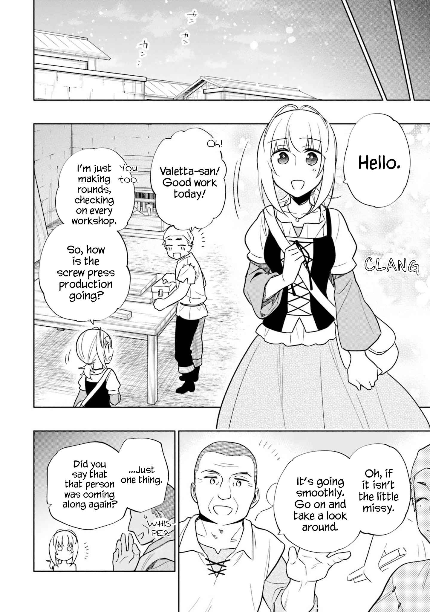 Became part of the family with the four brothers of the ducal Chapter 55 page 22