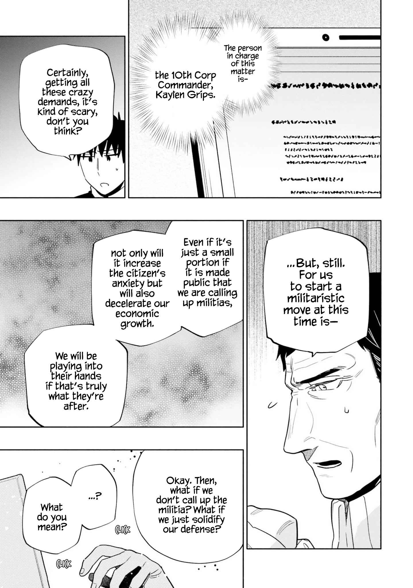 Became part of the family with the four brothers of the ducal Chapter 57 page 13