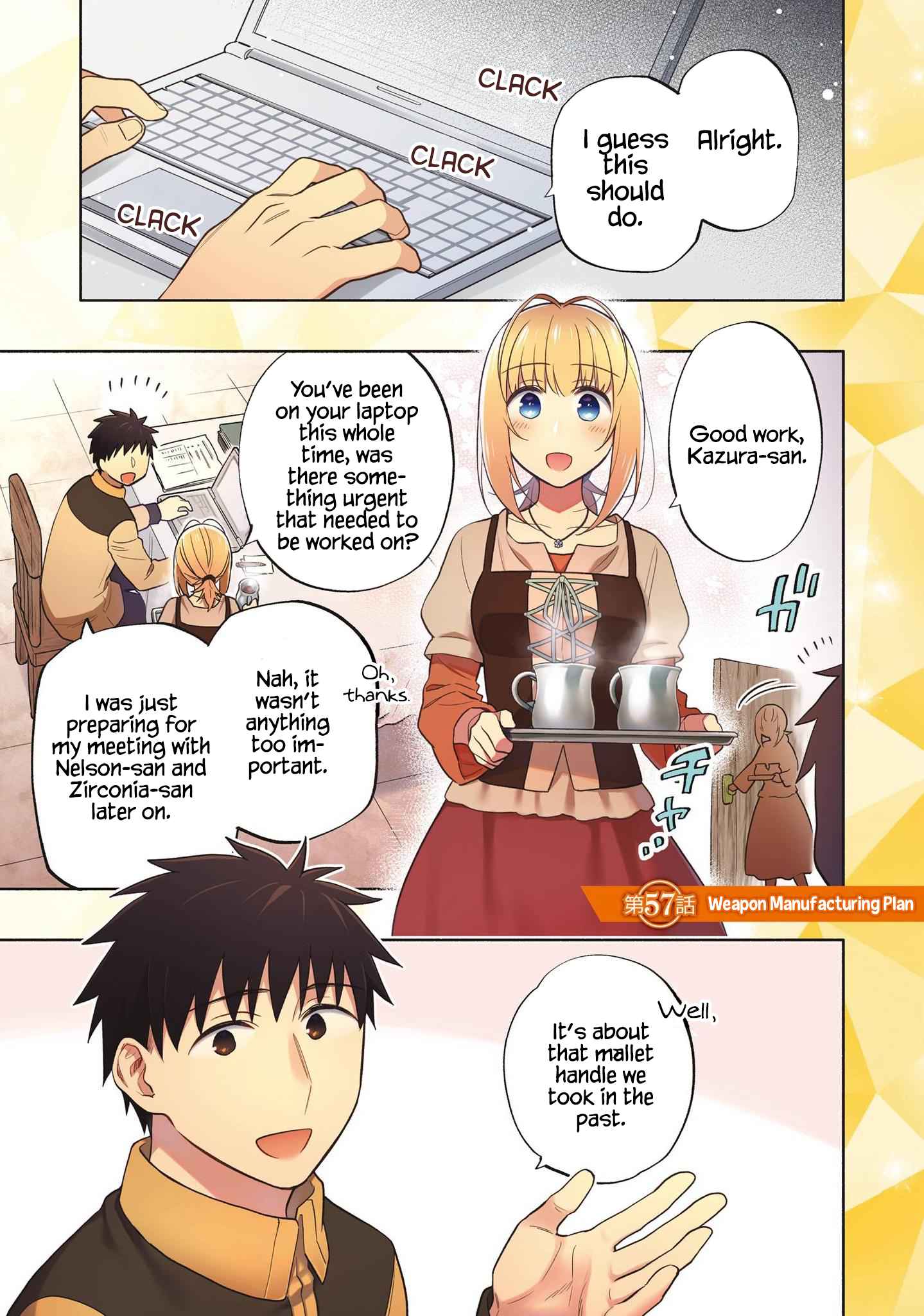Became part of the family with the four brothers of the ducal Chapter 58 page 4