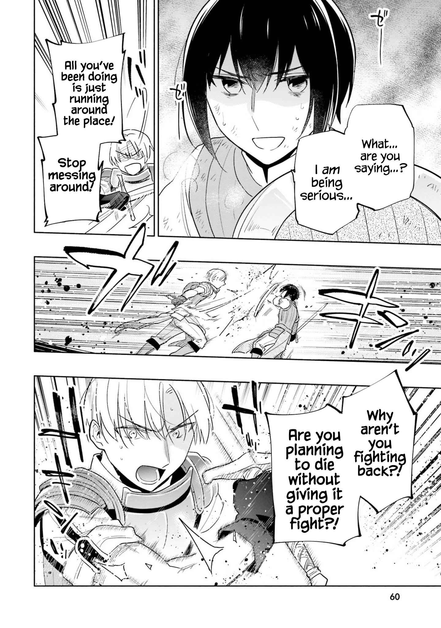 Became part of the family with the four brothers of the ducal Chapter 59 page 3
