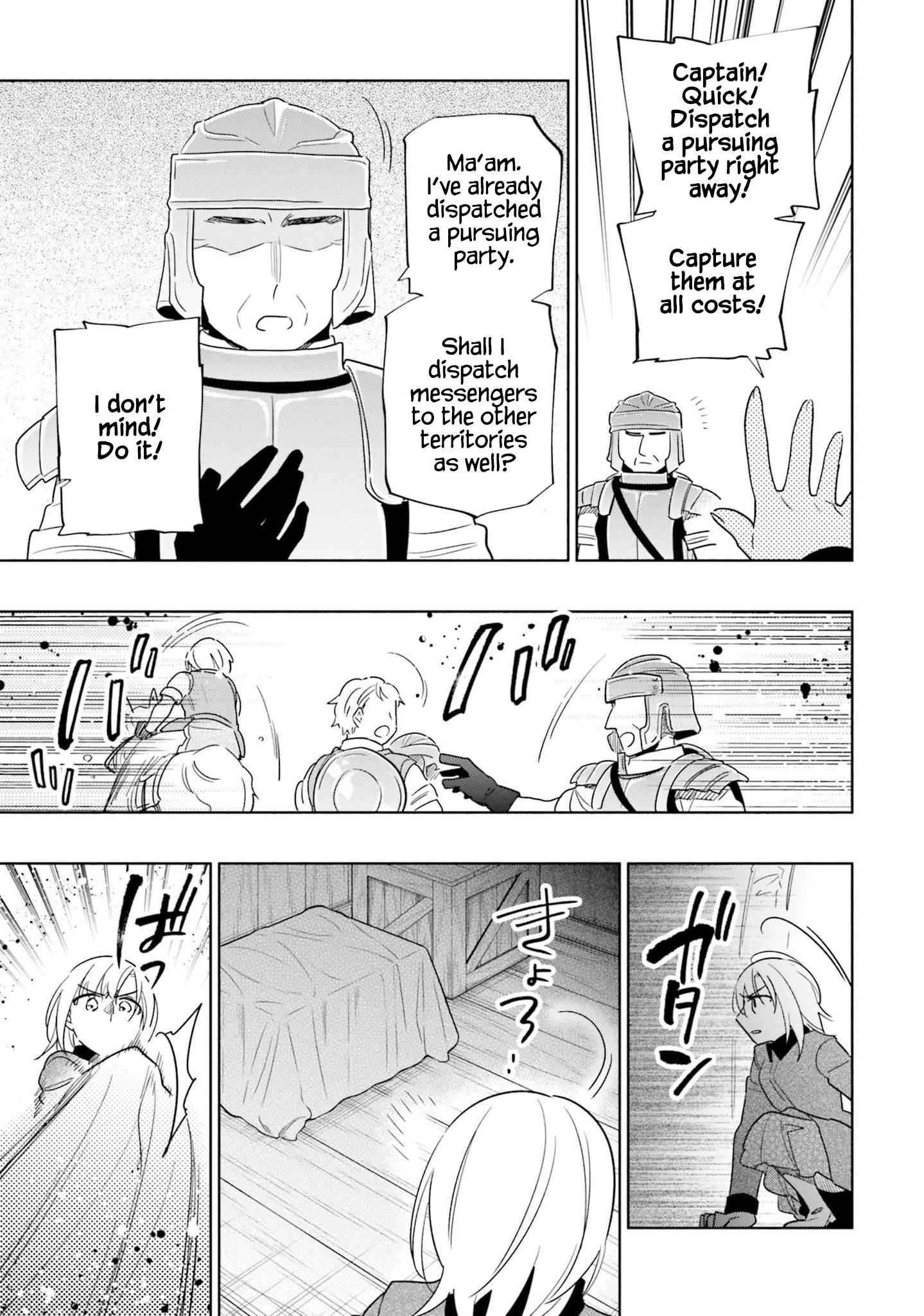Became part of the family with the four brothers of the ducal Chapter 59 page 30
