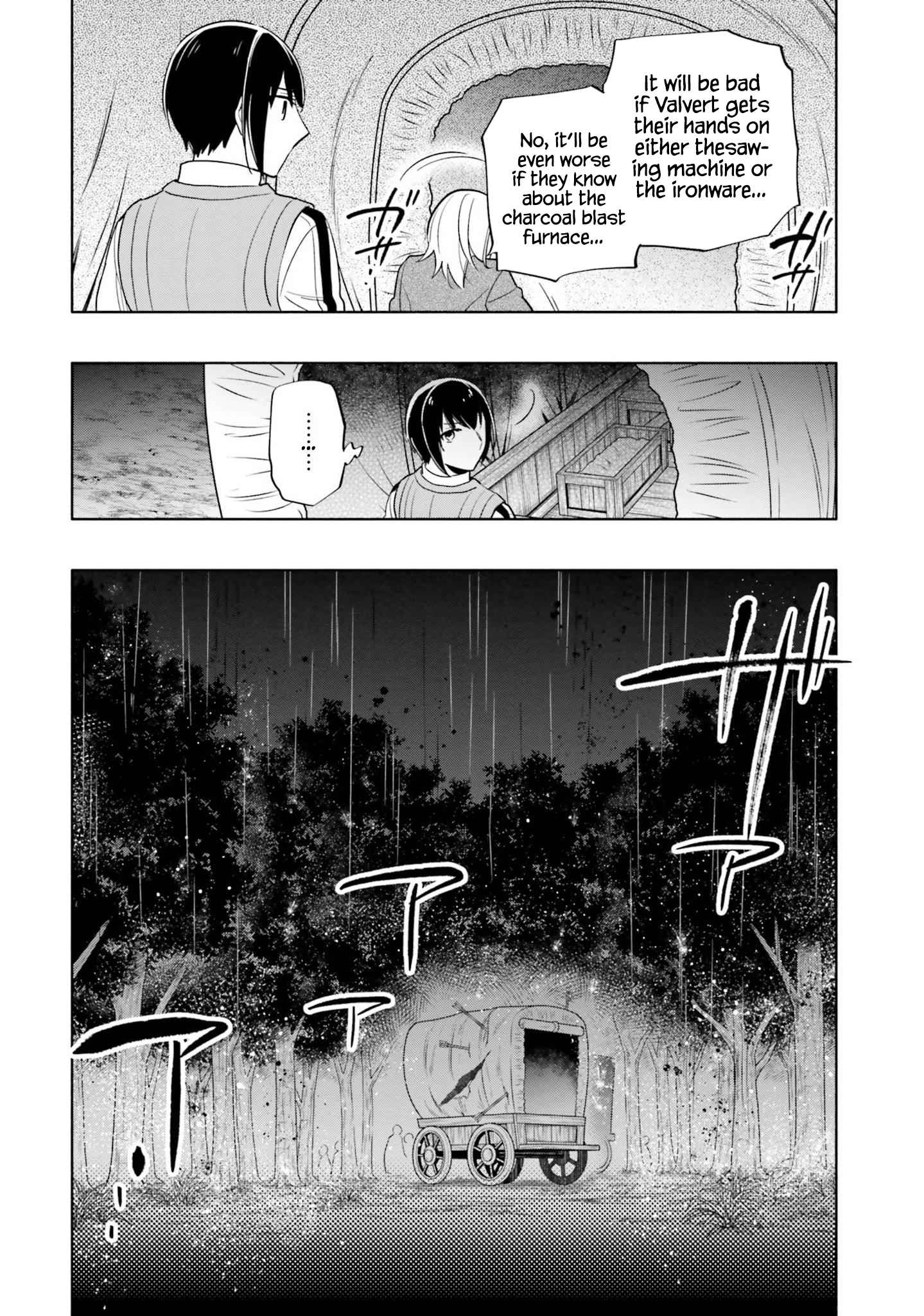 Became part of the family with the four brothers of the ducal Chapter 59 page 33
