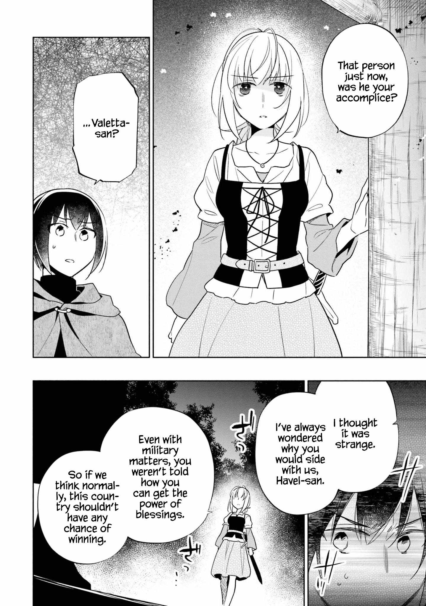 Became part of the family with the four brothers of the ducal Chapter 60 page 19