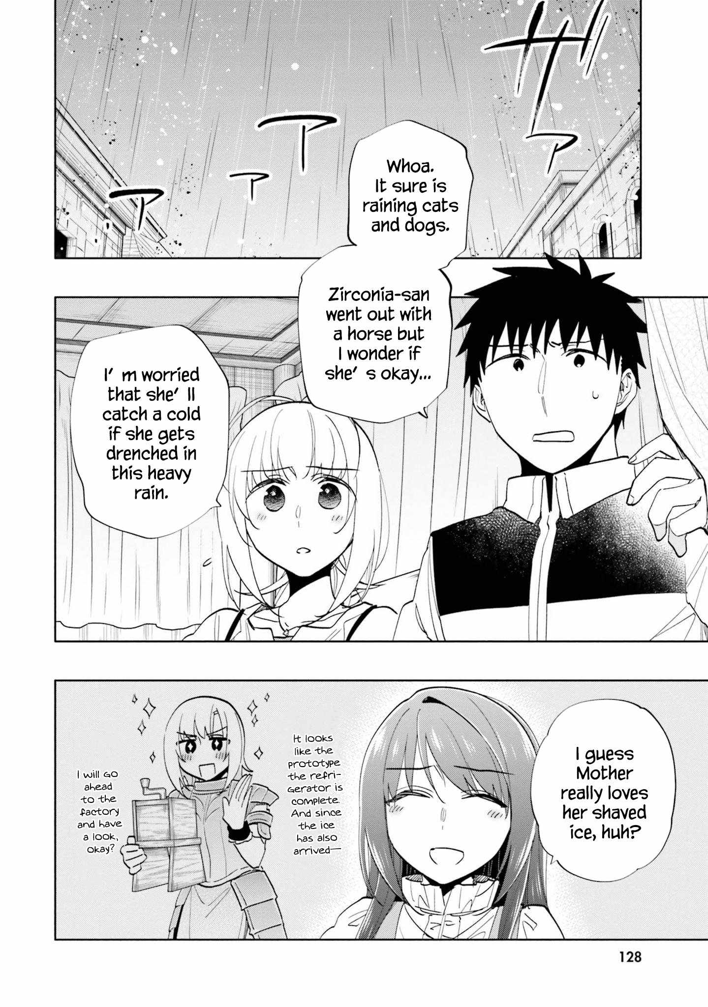 Became part of the family with the four brothers of the ducal Chapter 61 page 3