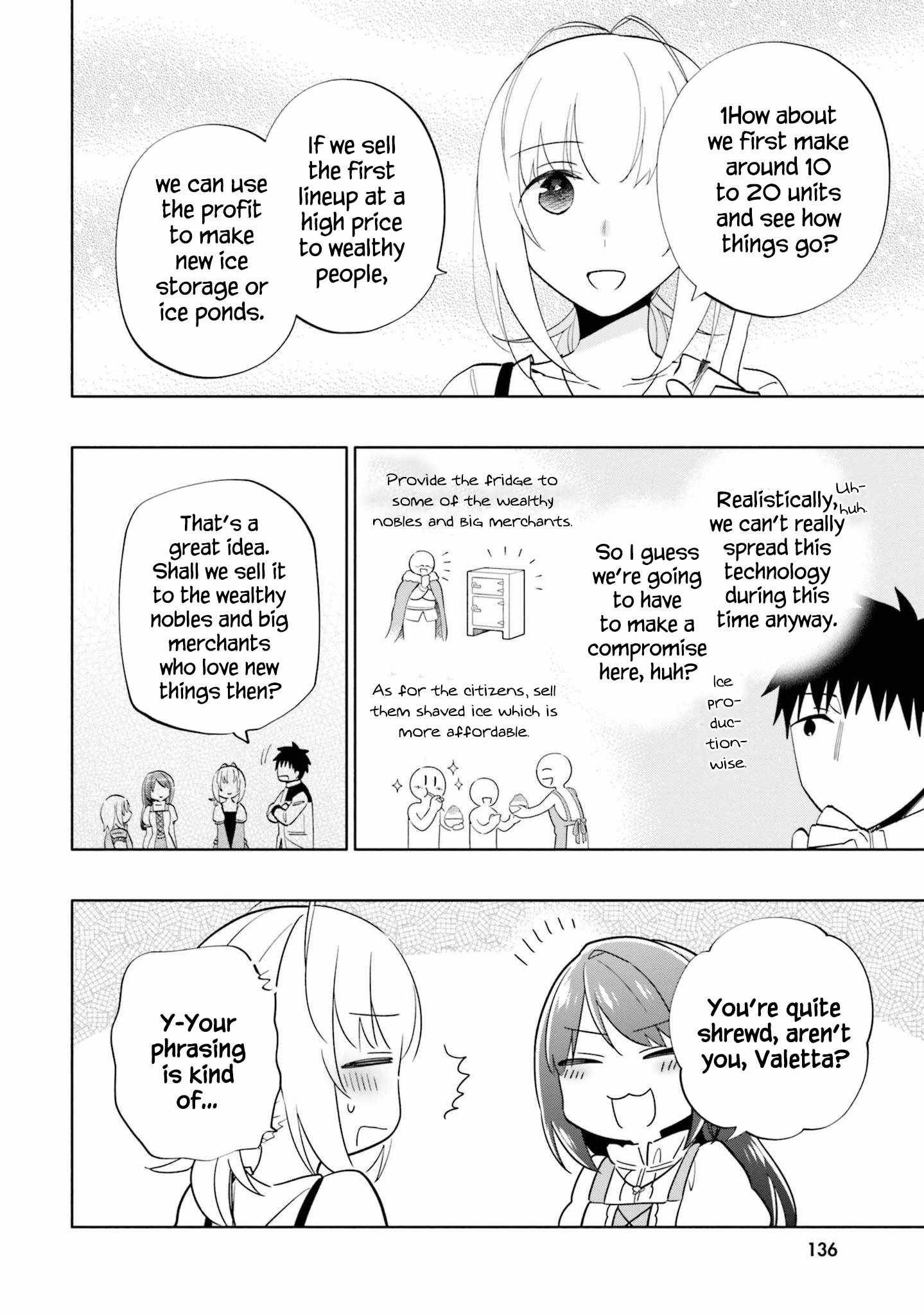 Became part of the family with the four brothers of the ducal Chapter 61 page 11