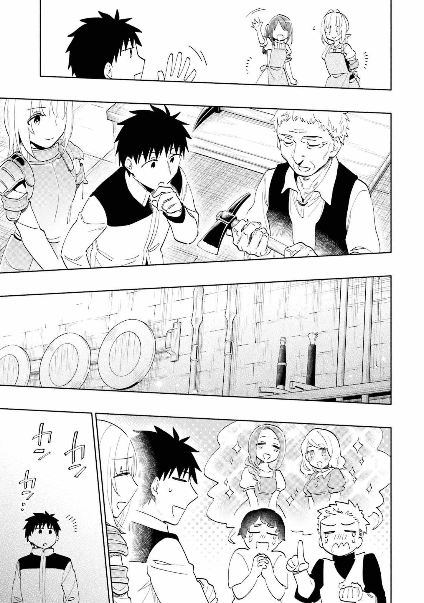 Became part of the family with the four brothers of the ducal Chapter 61 page 12