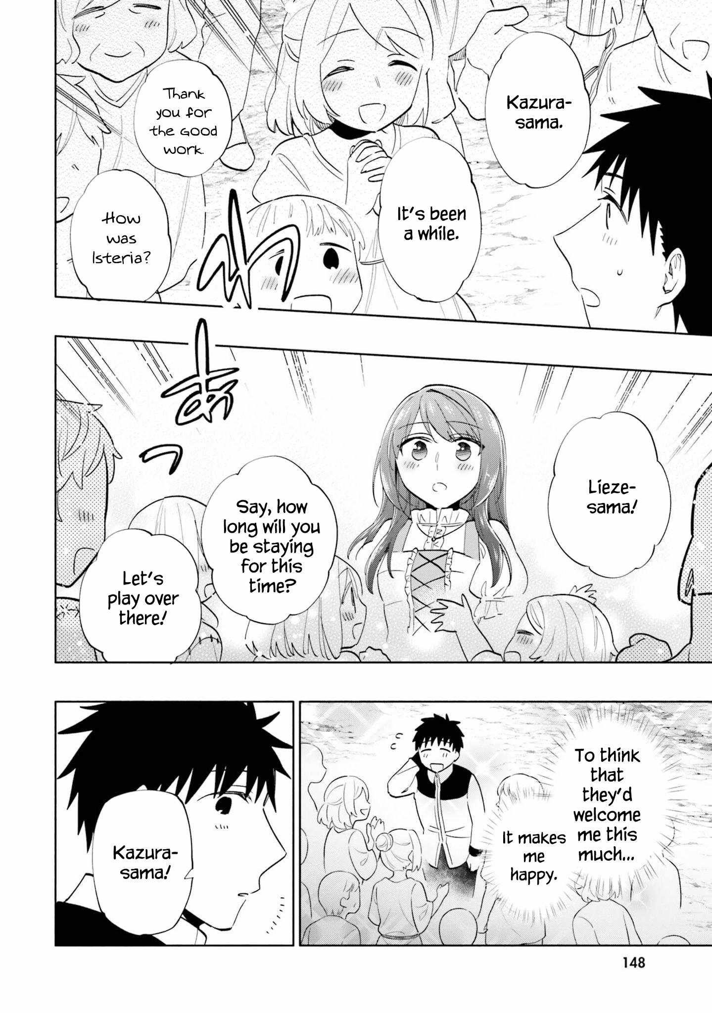 Became part of the family with the four brothers of the ducal Chapter 61 page 23