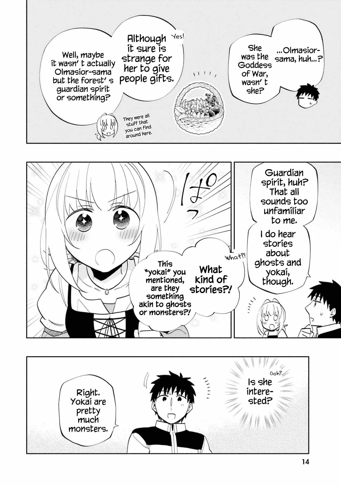 Became part of the family with the four brothers of the ducal Chapter 62 page 16