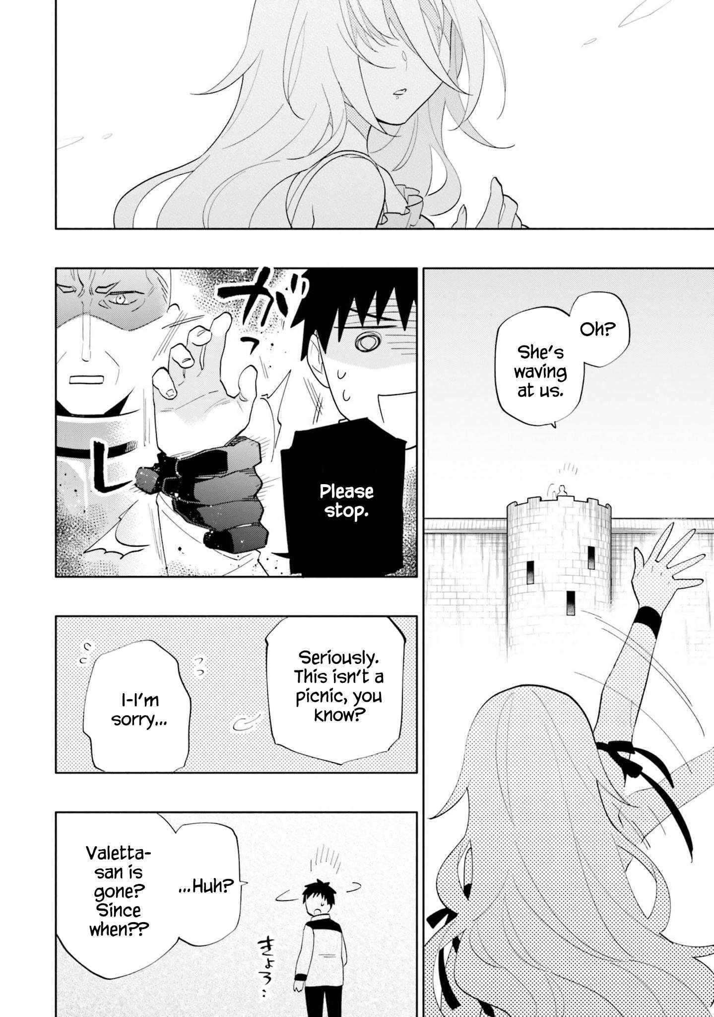 Became part of the family with the four brothers of the ducal Chapter 64 page 17