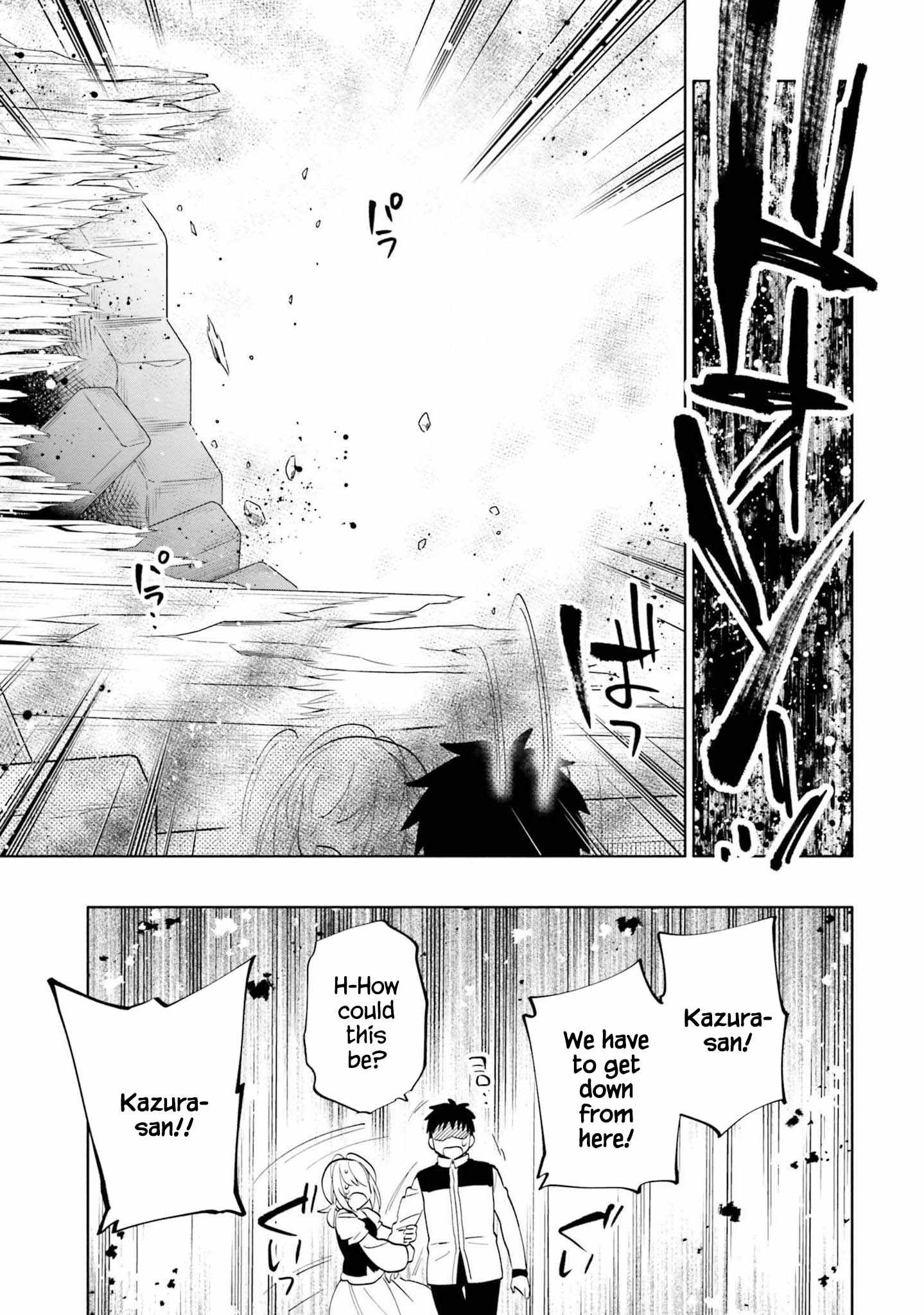 Became part of the family with the four brothers of the ducal Chapter 64 page 32