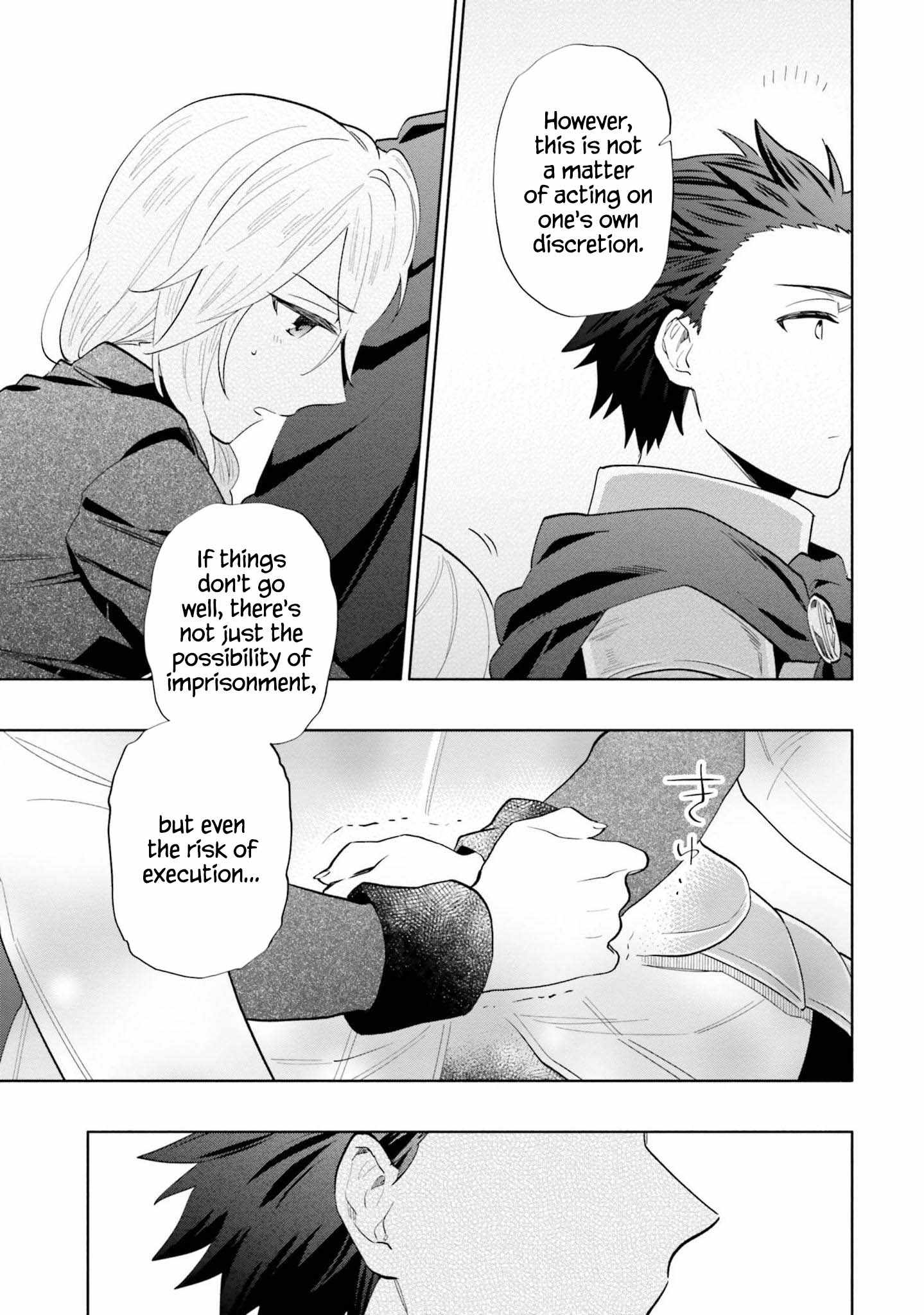 Became part of the family with the four brothers of the ducal Chapter 65 page 15
