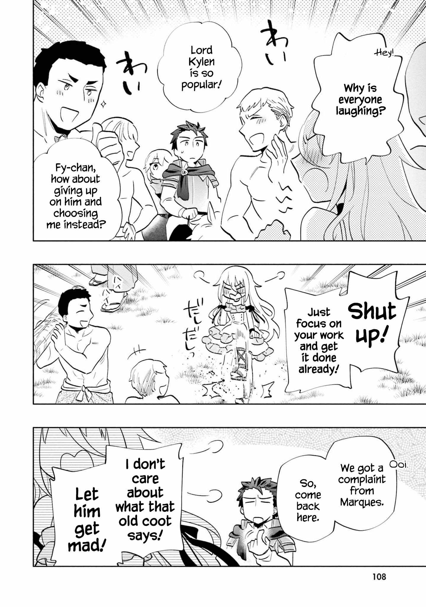 Became part of the family with the four brothers of the ducal Chapter 65 page 24