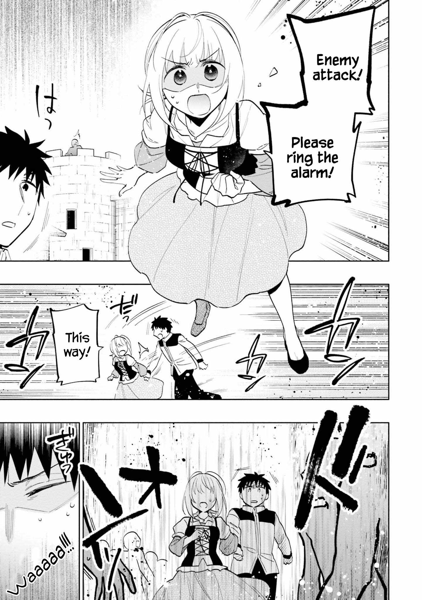 Became part of the family with the four brothers of the ducal Chapter 66 page 3