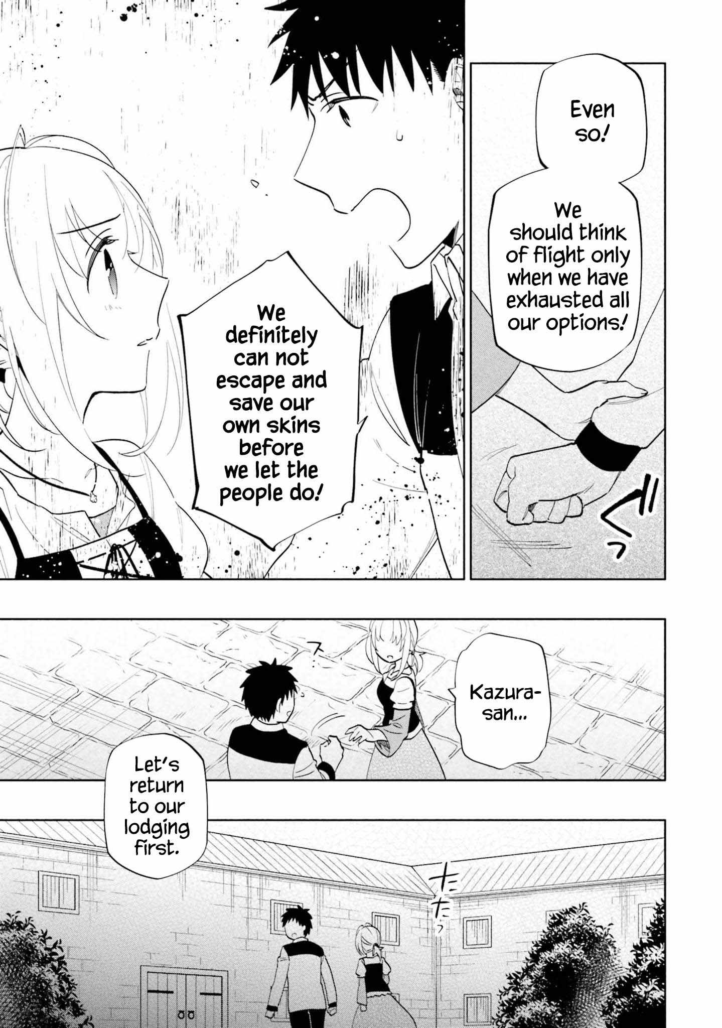 Became part of the family with the four brothers of the ducal Chapter 66 page 7
