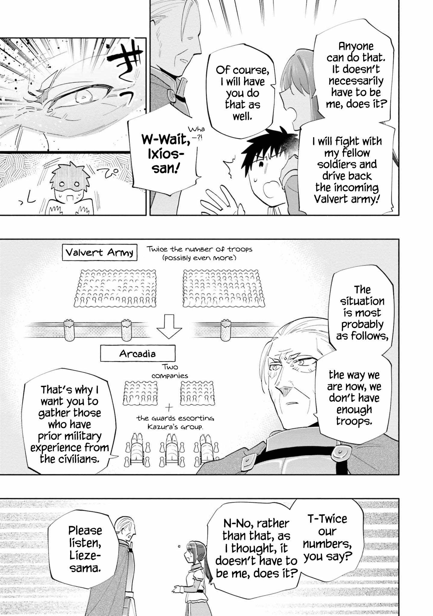 Became part of the family with the four brothers of the ducal Chapter 66 page 13
