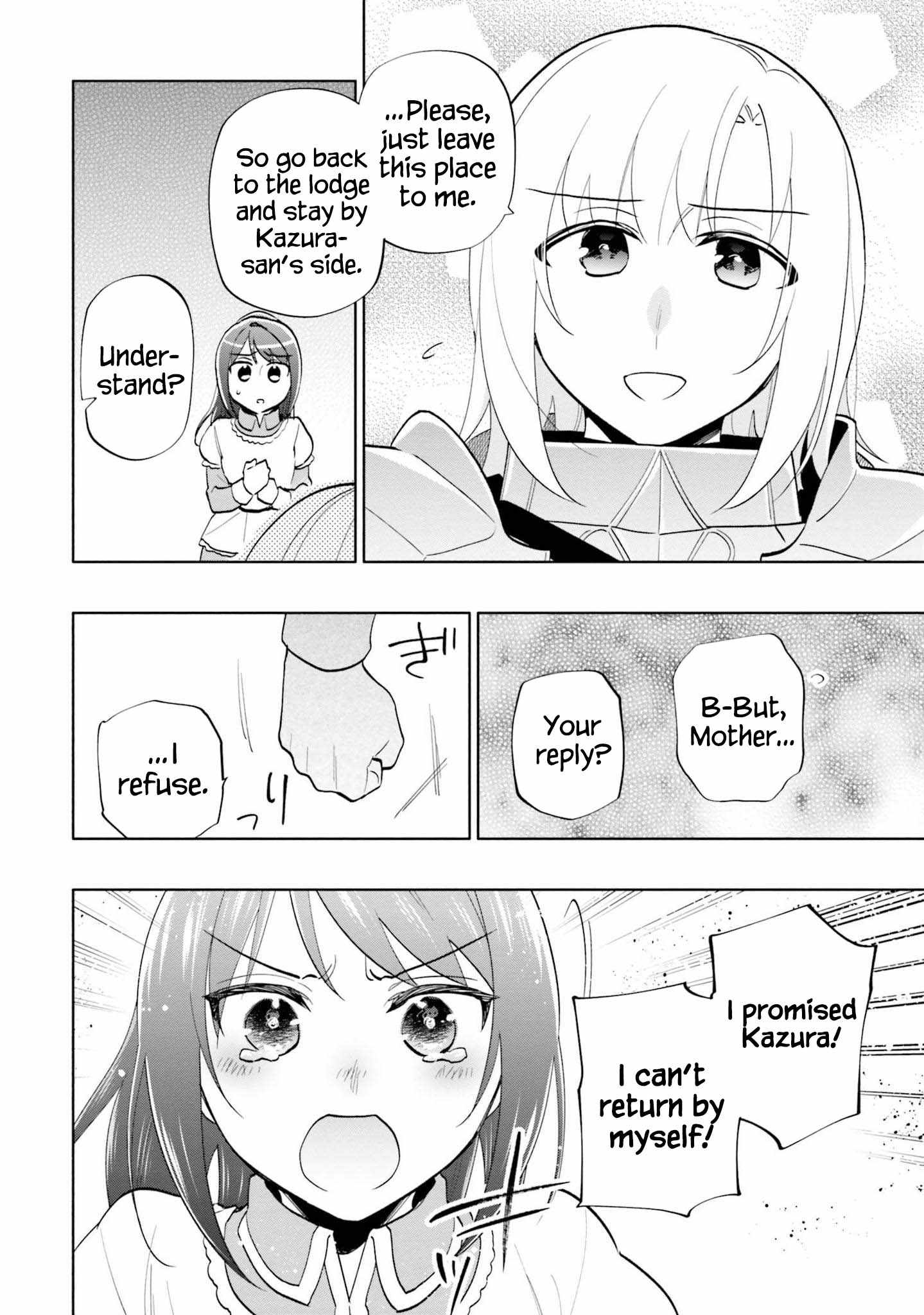 Became part of the family with the four brothers of the ducal Chapter 66 page 28