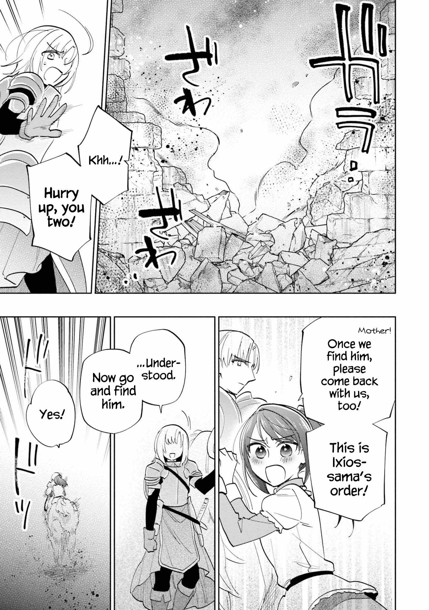 Became part of the family with the four brothers of the ducal Chapter 66 page 31