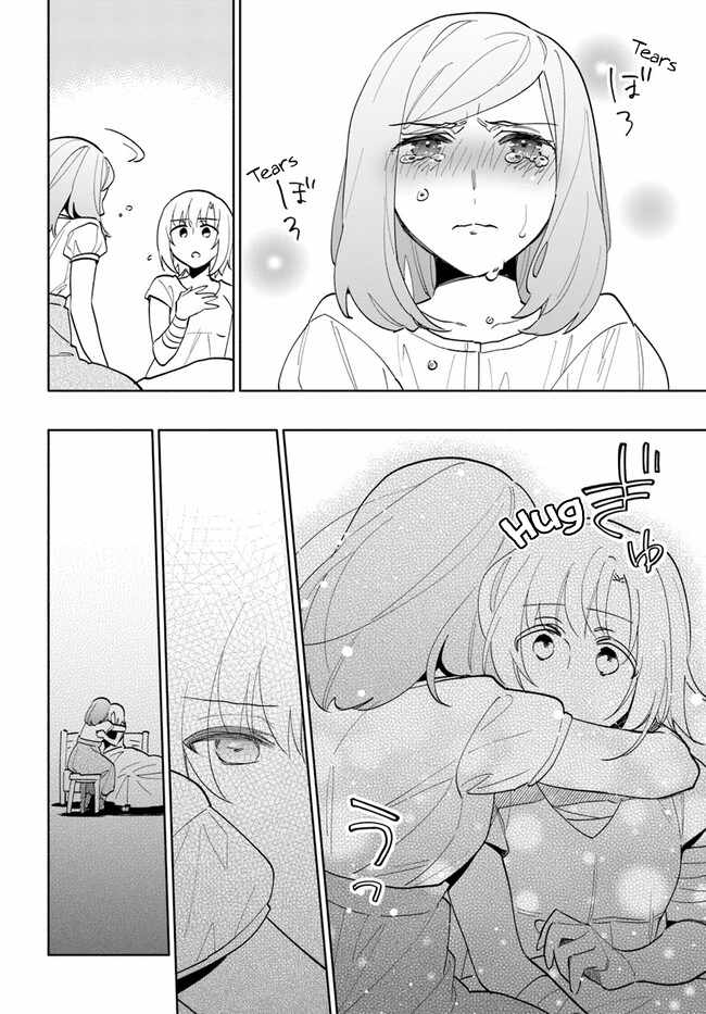 Became part of the family with the four brothers of the ducal Chapter 68 page 11