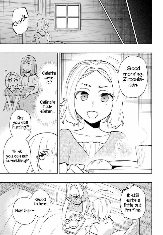 Became part of the family with the four brothers of the ducal Chapter 68 page 12