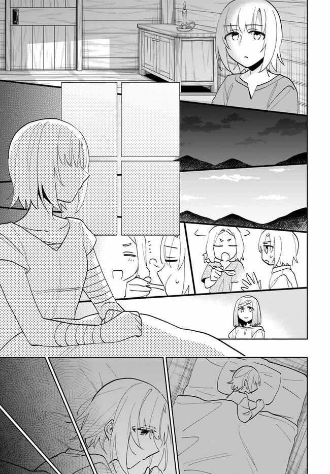 Became part of the family with the four brothers of the ducal Chapter 68 page 14