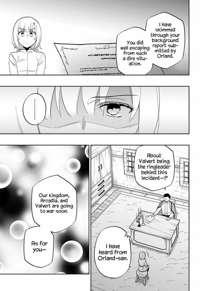 Became part of the family with the four brothers of the ducal Chapter 68 page 32