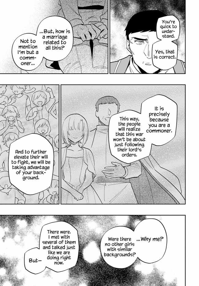 Became part of the family with the four brothers of the ducal Chapter 68 page 34