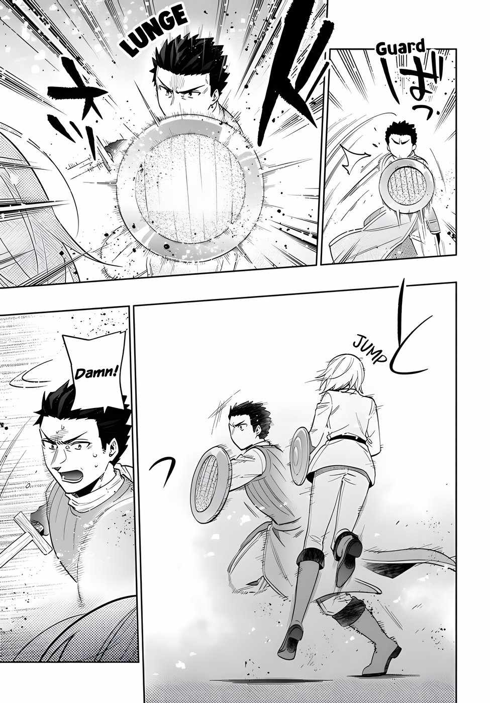 Became part of the family with the four brothers of the ducal Chapter 69 page 10