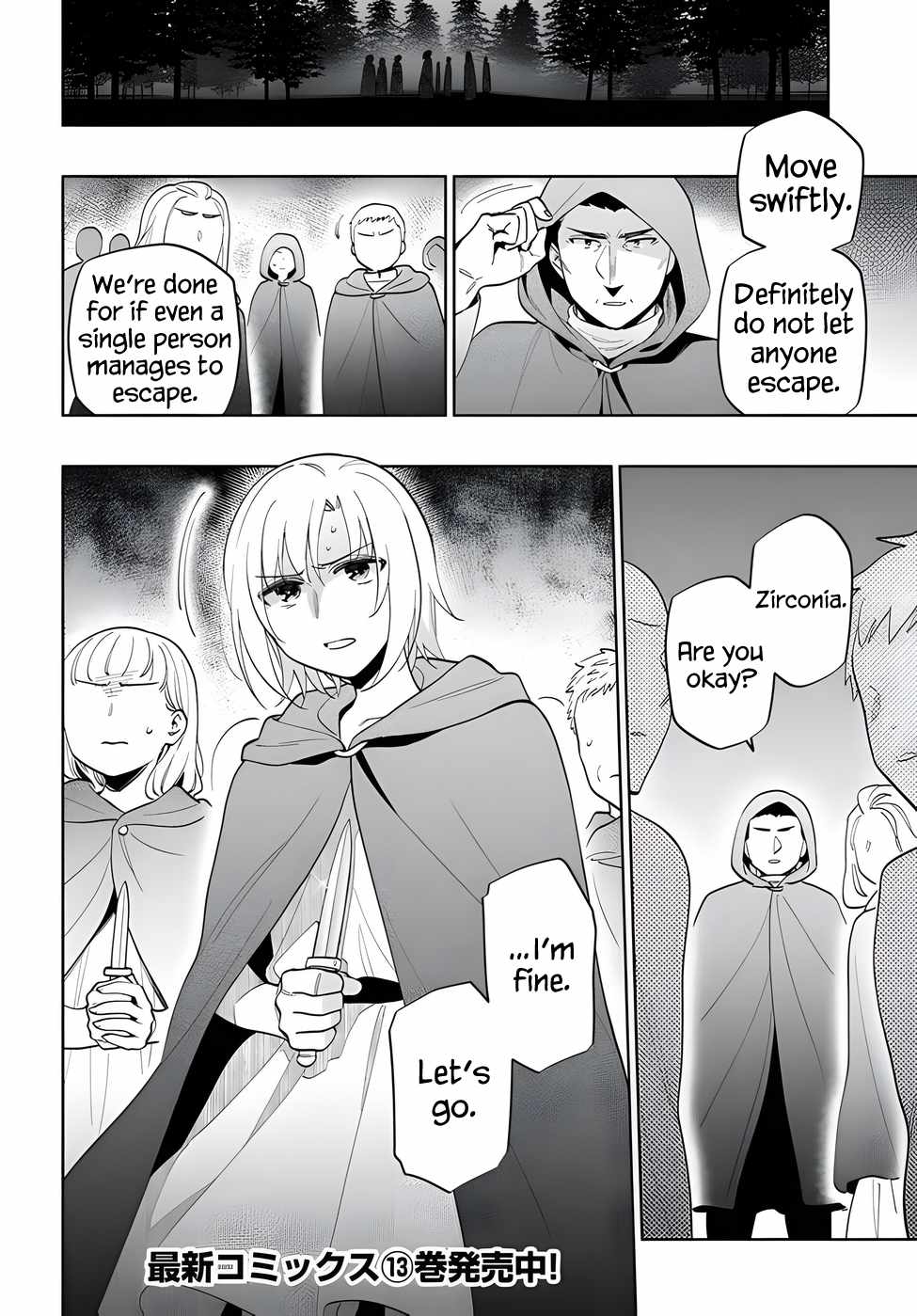 Became part of the family with the four brothers of the ducal Chapter 69 page 35