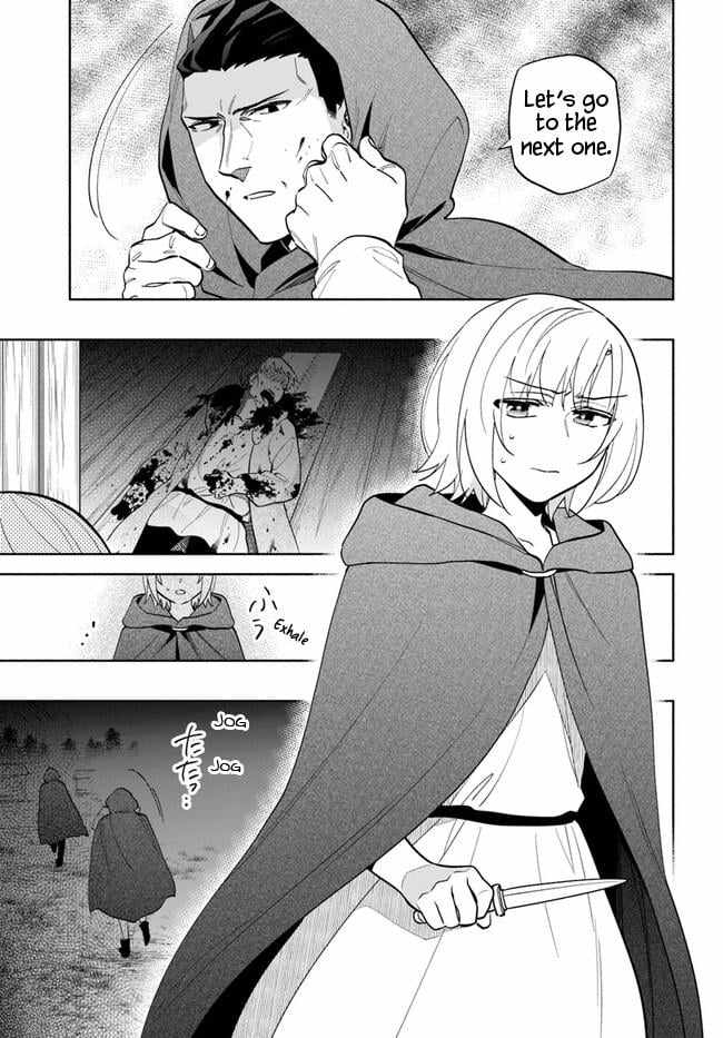 Became part of the family with the four brothers of the ducal Chapter 70 page 5