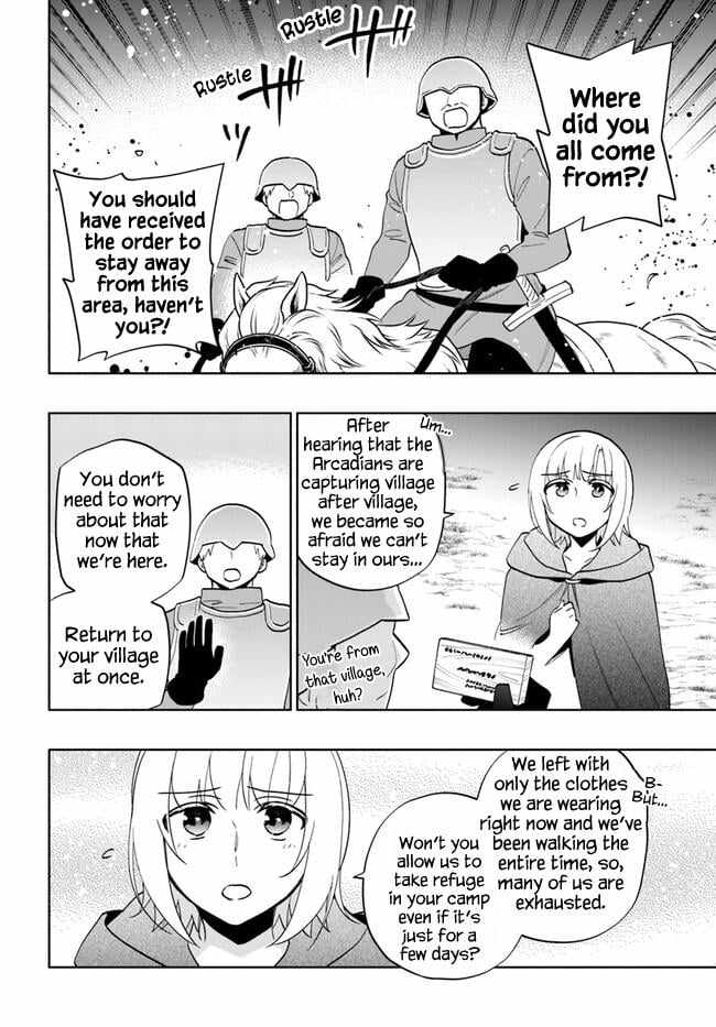 Became part of the family with the four brothers of the ducal Chapter 70 page 12